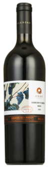 Silk Road Vineyards, Selection Cabernet Gernischt, Yili, Xinjiang, China 2020